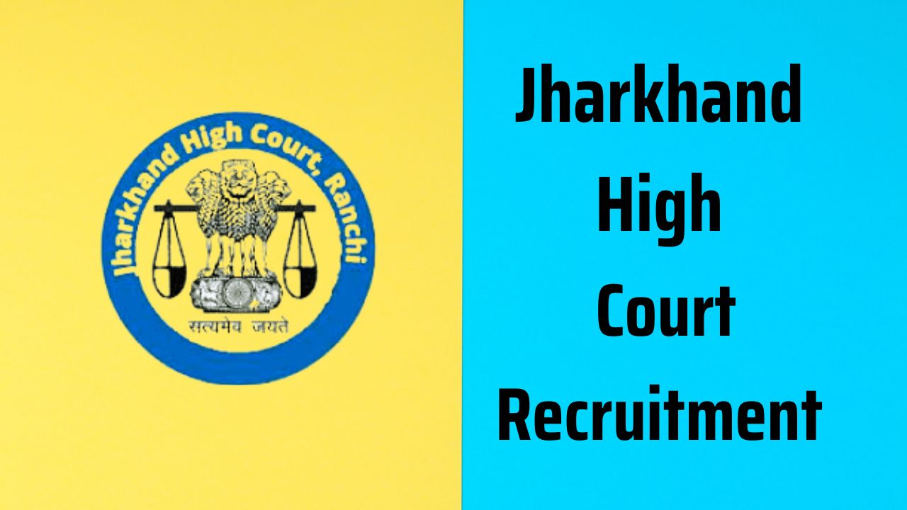 Jharkhand High Court Recruitment 