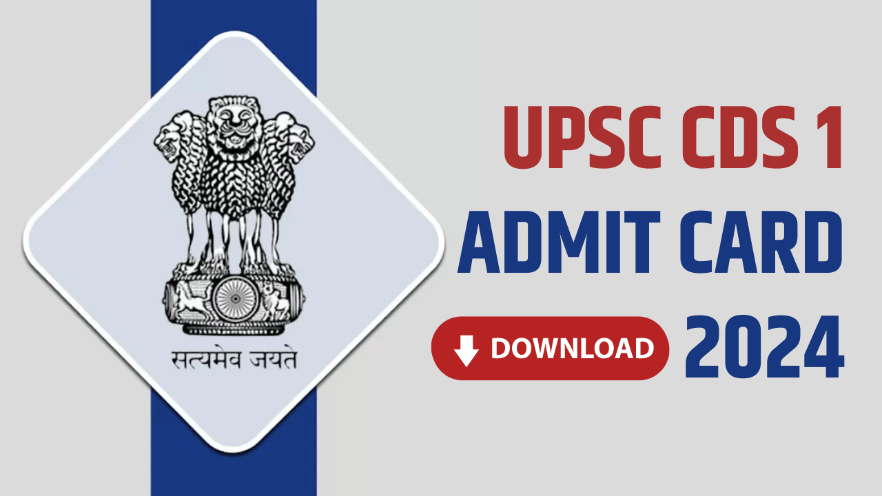 UPSC CDS 1 Admit Card 2024 
