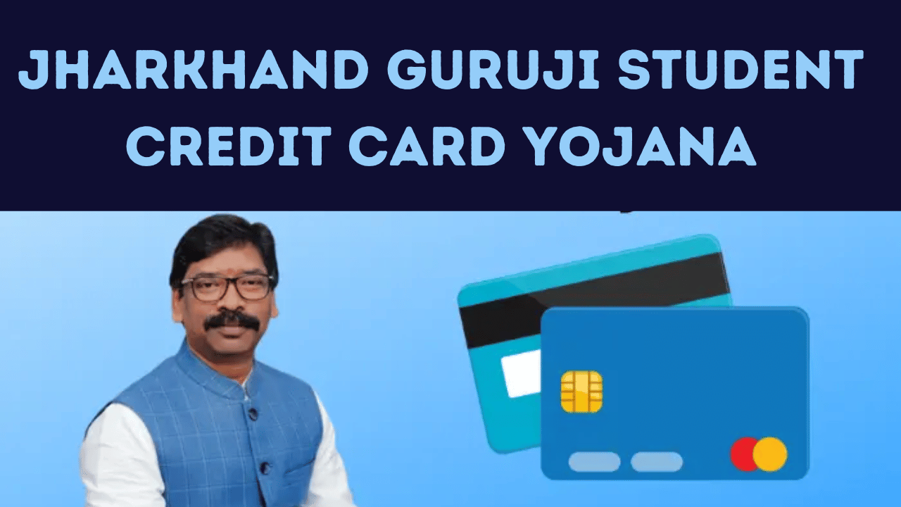 Guruji Student Credit Card Scheme