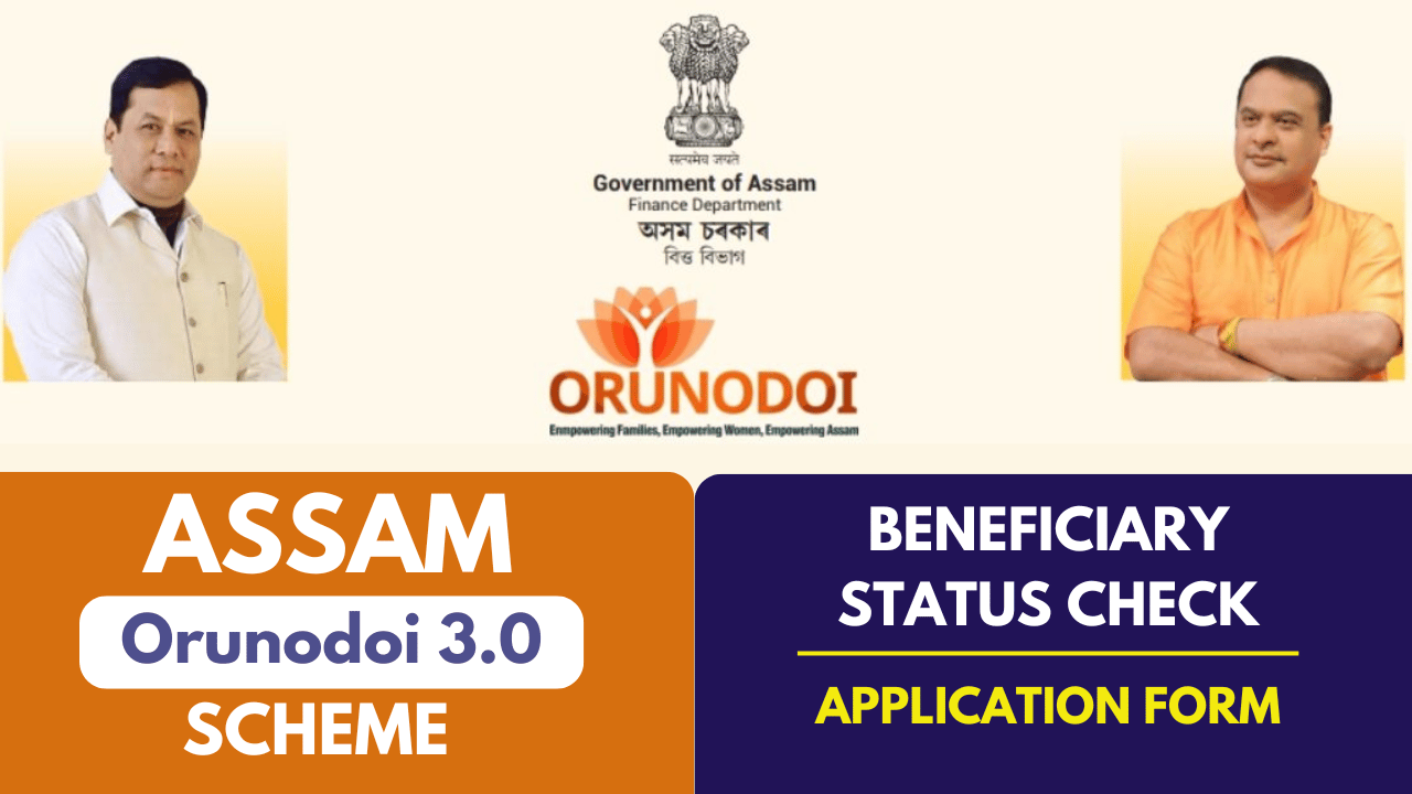 Assam Orunodoi 3.0 Scheme